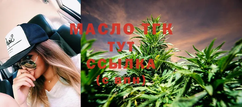 KRAKEN как войти  Майский  Дистиллят ТГК THC oil  купить закладку 